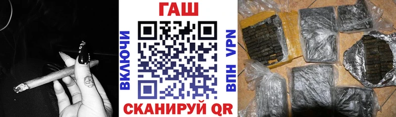 Купить наркотик Долинск АМФ ГАШИШ СК