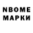 АМФЕТАМИН Розовый Noob Ra