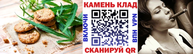 где найти   Долинск  Cannafood марихуана 