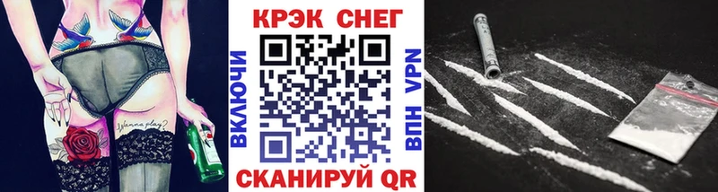купить наркотики цена  Долинск  Кокаин Columbia 