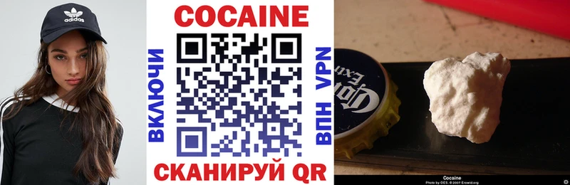 КОКАИН 98% Долинск