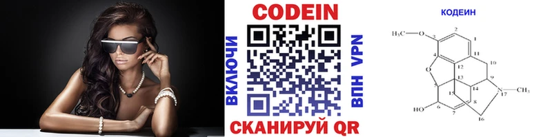Codein Purple Drank  мега ТОР  Долинск  где можно купить  