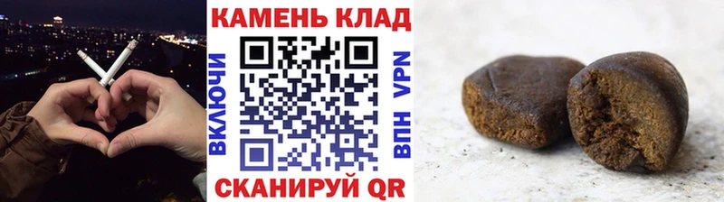 Гашиш hashish Долинск