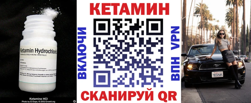купить наркотик Долинск мега tor КЕТАМИН VHQ