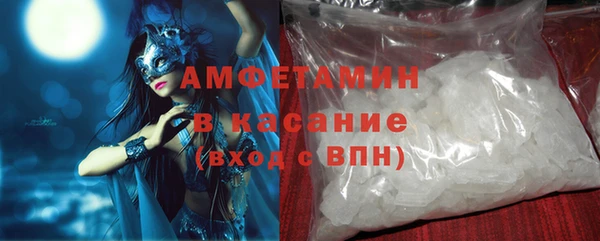 мефедрон VHQ Алексин