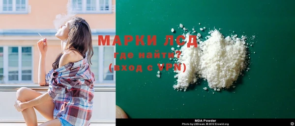 мефедрон VHQ Алексин