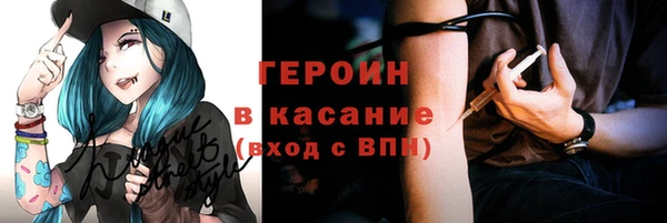 мефедрон VHQ Алексин
