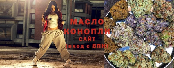 мефедрон VHQ Алексин