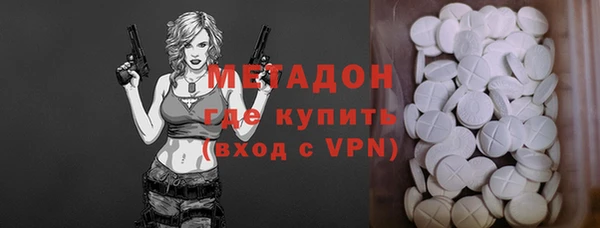 мефедрон VHQ Алексин