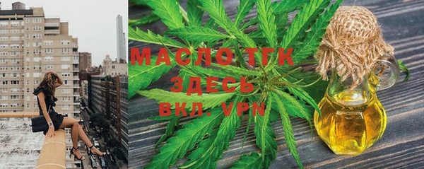 мефедрон VHQ Алексин