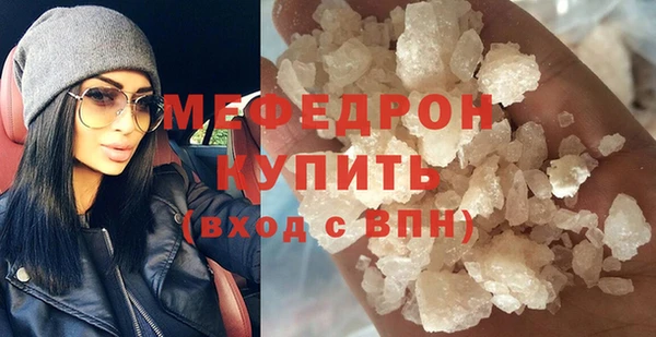 мефедрон VHQ Алексин