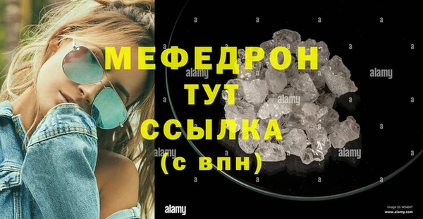 мефедрон VHQ Алексин