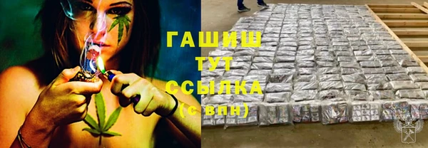 таблы Рославль