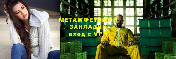 мефедрон VHQ Алексин