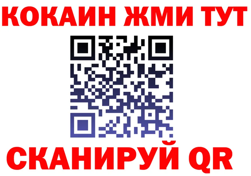 APVP Соль зеркало площадка MEGA Долинск