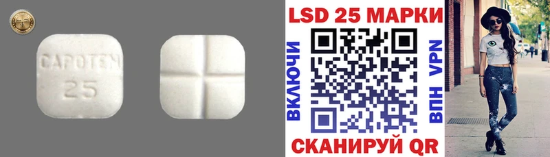 Лсд 25 экстази кислота  наркотики  Долинск 
