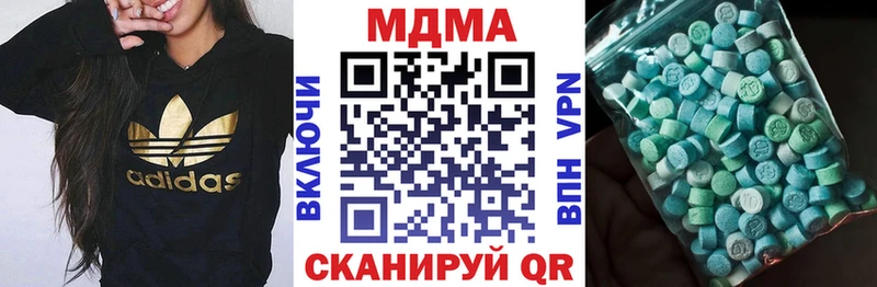 MDMA crystal Долинск