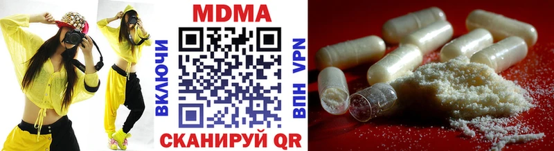 МДМА Molly Долинск
