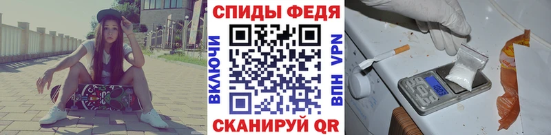 Первитин Methamphetamine  Долинск 