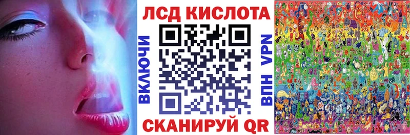 Марки 25I-NBOMe 1,5мг  Долинск 