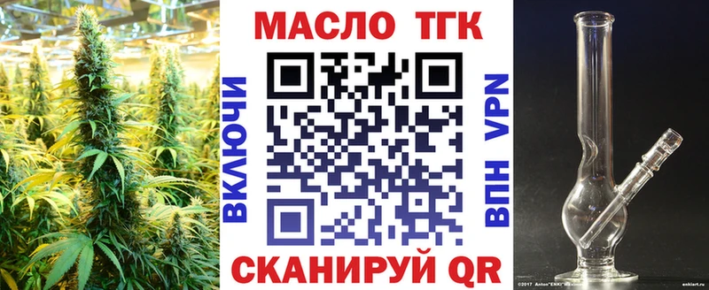 ОМГ ОМГ ССЫЛКА  Долинск  Дистиллят ТГК вейп с тгк 